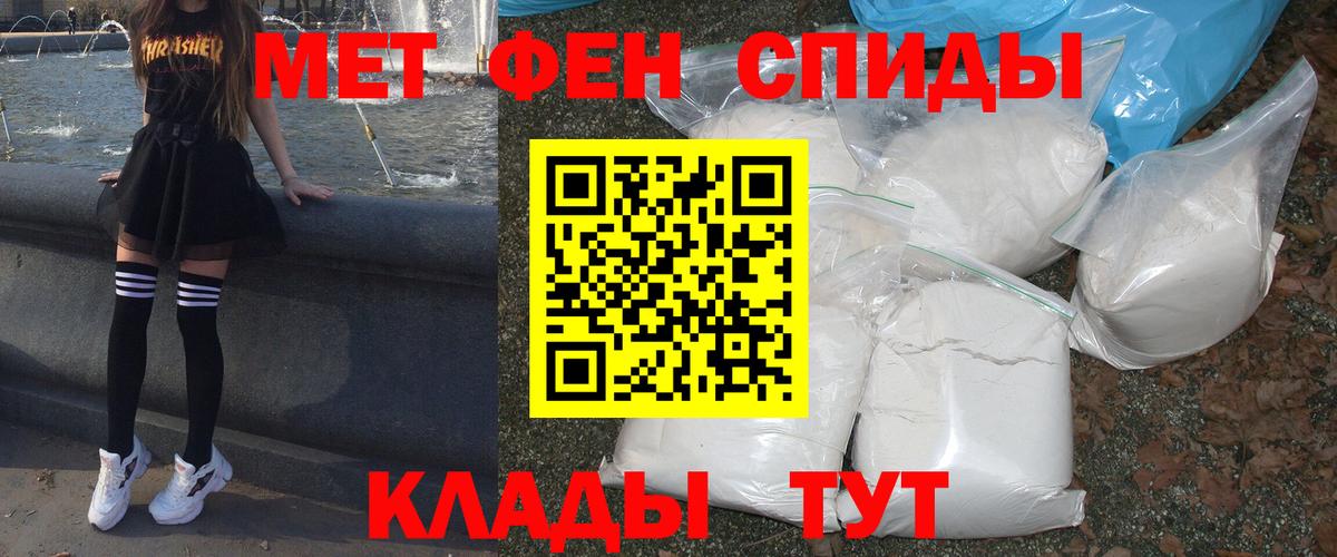 Amphetamine 97% Кольчугино