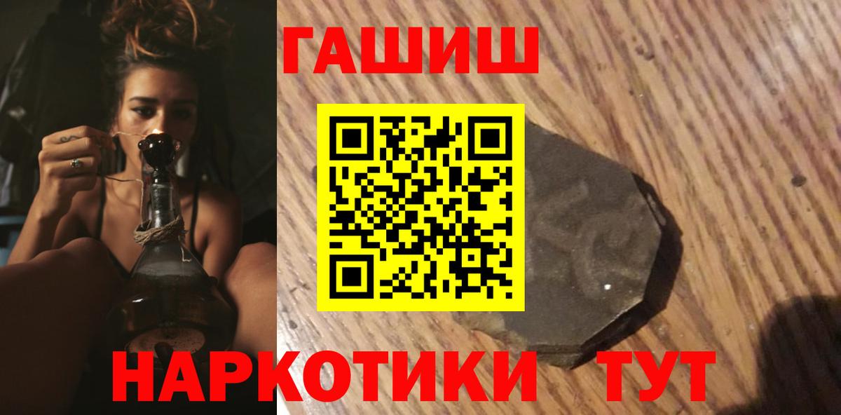 Гашиш ice o lator  Вход с VPN  ГАШИШ  Кольчугино 