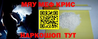 таблы Кунгур