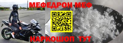 MESCALINE Кулебаки