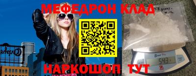 MESCALINE Кулебаки