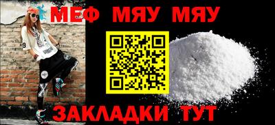 MESCALINE Кулебаки