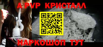 таблы Кунгур