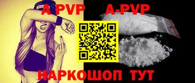 таблы Кунгур