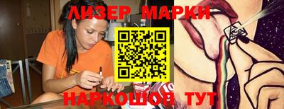таблы Кунгур
