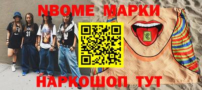 трава Дмитров