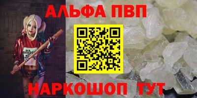 таблы Кунгур