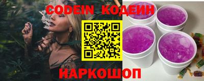 MESCALINE Кулебаки