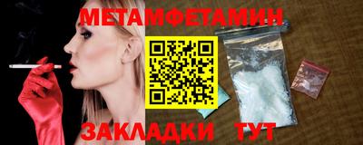 таблы Кунгур