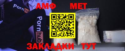 амф Кумертау