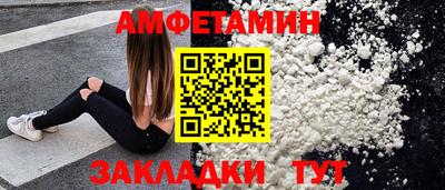амф Кумертау