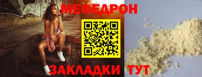таблы Кунгур