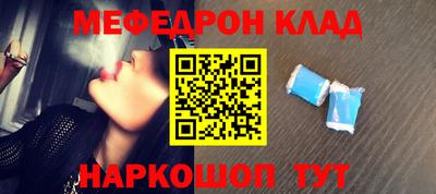 ALPHA PVP Долгопрудный
