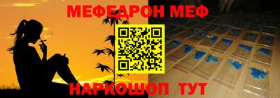 таблы Кунгур