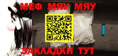 таблы Кунгур
