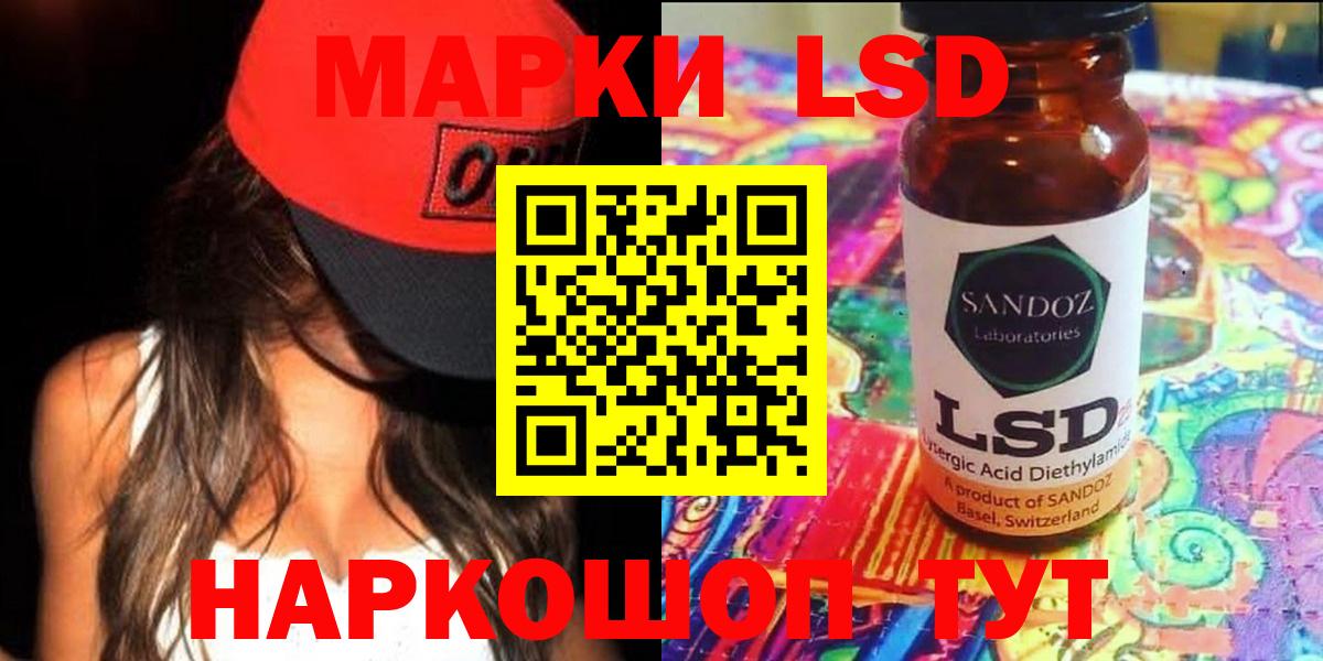 Лсд 25 экстази кислота  ссылка на мегу ССЫЛКА  Вход с VPN  Кольчугино  Лсд 25 экстази кислота 