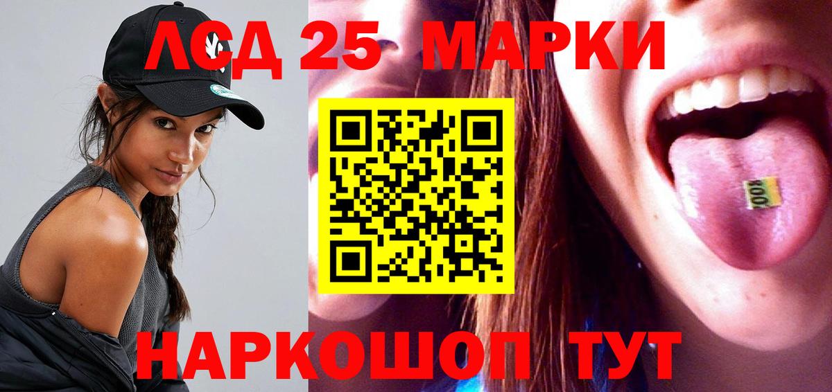 Лсд 25 экстази ecstasy Кольчугино