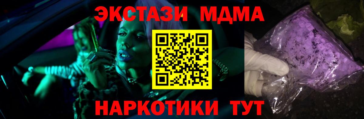 МЕТАДОН Кольчугино