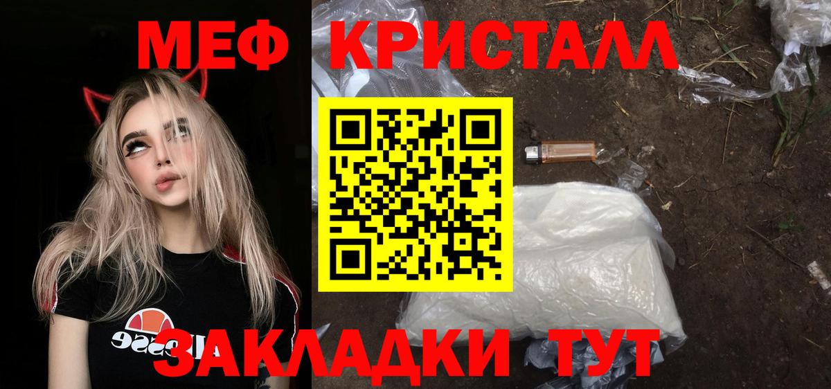 Кольчугино  МЯУ-МЯУ мяу мяу  Вход с VPN  МЯУ-МЯУ 4 MMC 