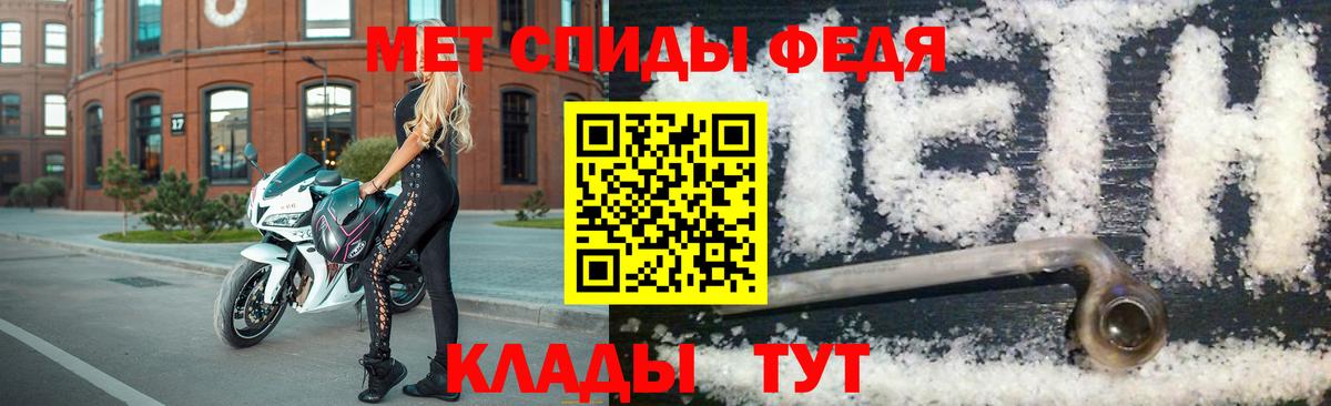 Кольчугино  Первитин витя  Вход с VPN 