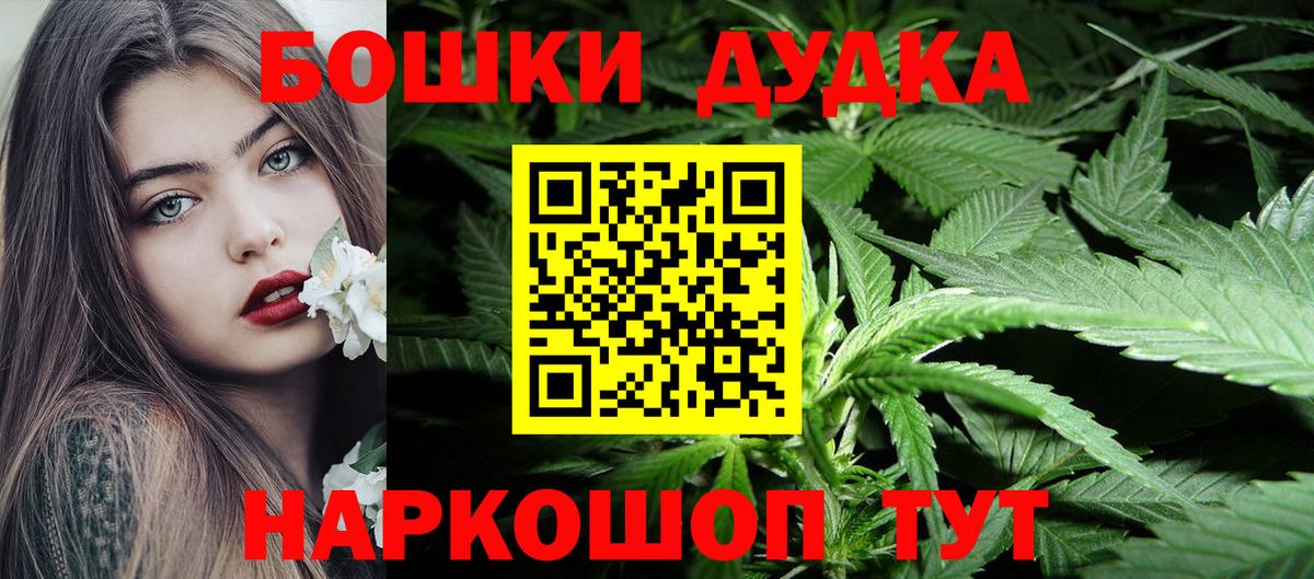 Конопля MAZAR Кольчугино